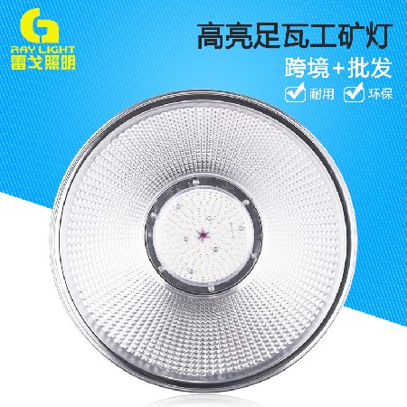 RG-HB-QP series LED HIGH BAY LIGHT SMD BAY LIGHT